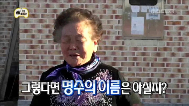 [무한도전] 생전 처음 보는 사람&박상면&유재석 | 인스티즈