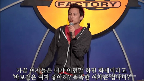 난 여자들이 바보같은게 좋아 | 인스티즈