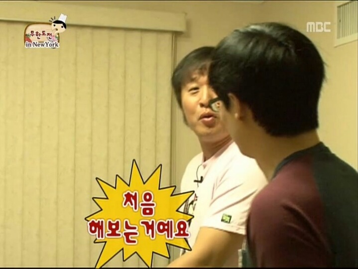 [무한도전] 유재석 촬영중 딥빡 | 인스티즈