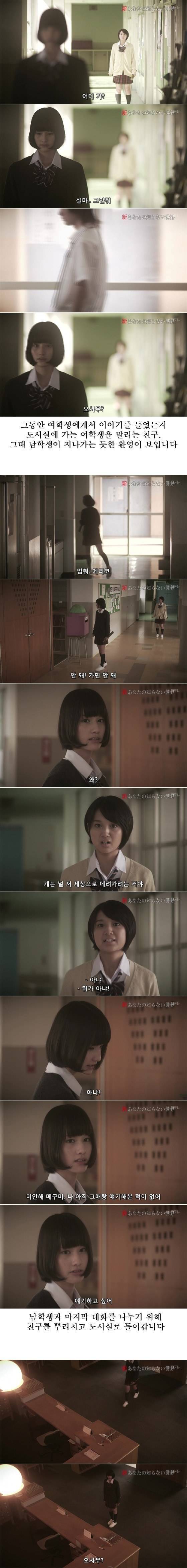 빛바랜 마지막 러브레터 (기묘한 이야기) | 인스티즈