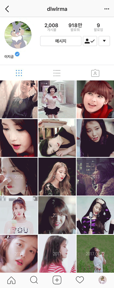 시즌별로 보는 아이유.jpgif | 인스티즈