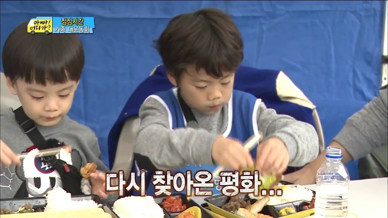 [아빠어디가] 찬형이 형한테 맛있는 반찬 뺏겼던 찬호가 운 진짜 이유 | 인스티즈