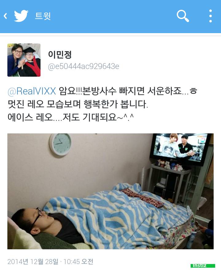 한 아이돌과 팬이 한 선행.jpg | 인스티즈