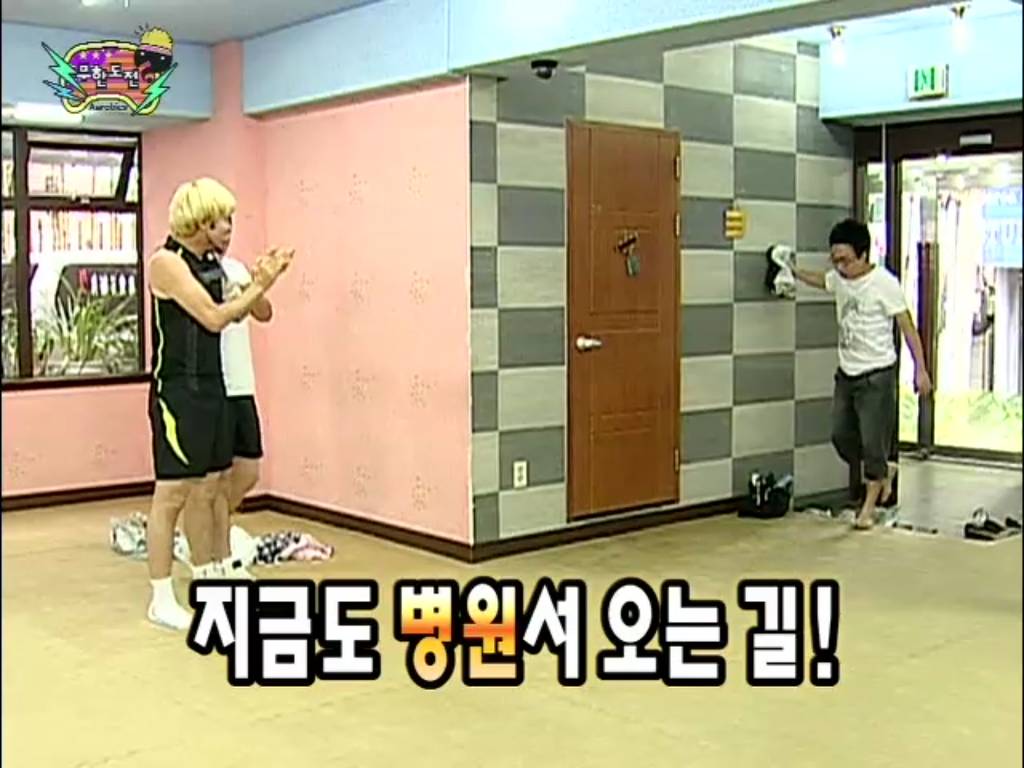 [무한도전] 득녀한 박명수 | 인스티즈