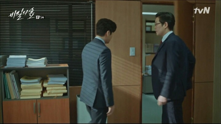 상사가 후배 덕질하는 드라마 | 인스티즈