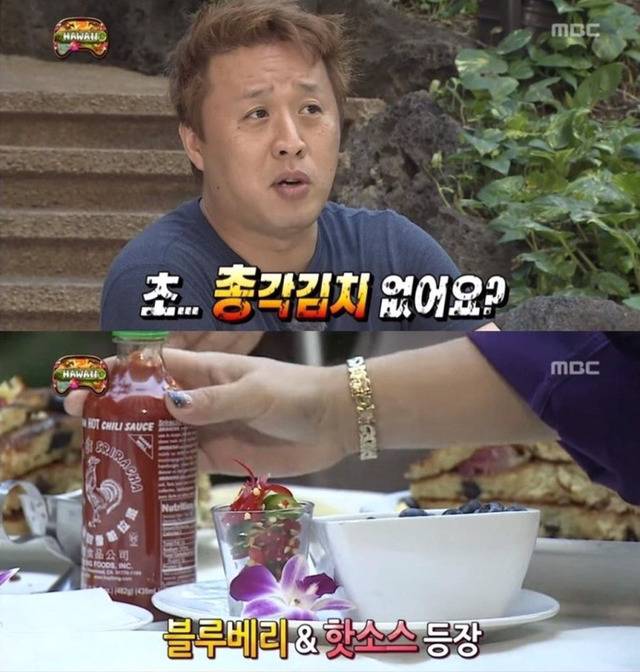 [무한도전] 정준하 하와이 방석 팬케이크 먹기 미션ㅋㅋㅋㅋㅋㅋㅋㅋㅋ | 인스티즈