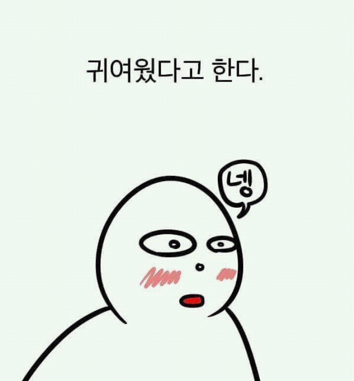 엄마가 아빠와 결혼한이유 | 인스티즈