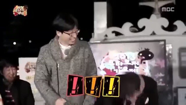 스타의 애장품(feat.무도).jpg | 인스티즈