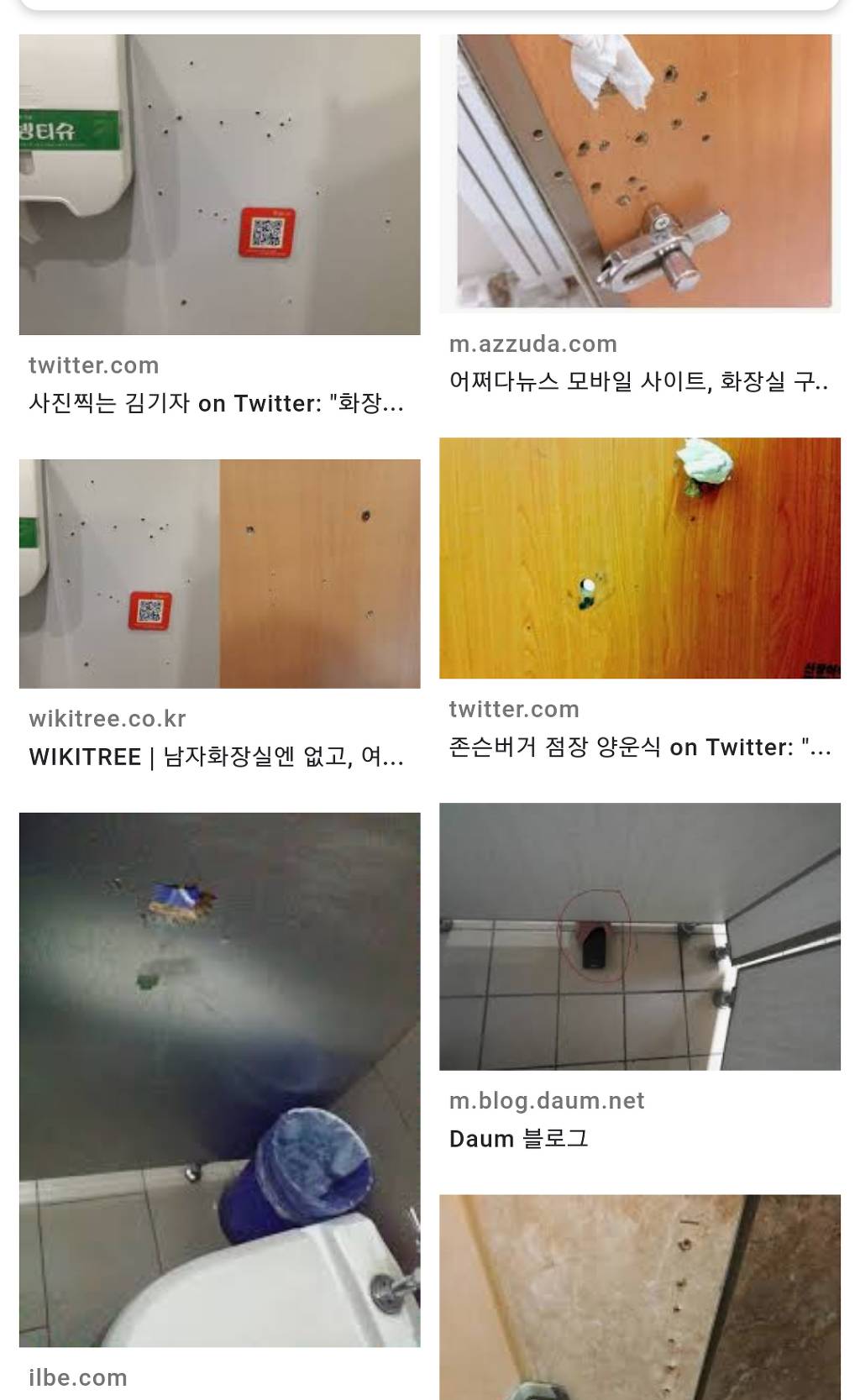 화장실에 이런 구멍이 있다면 무조건 나와야 되는 이유 | 인스티즈