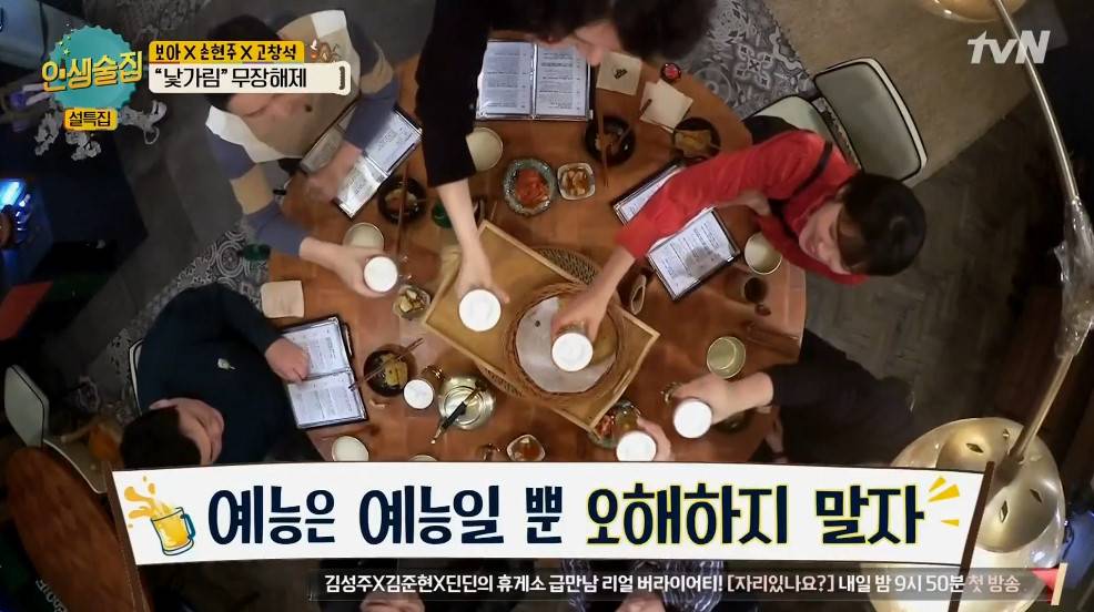 김콘돔 김희철이 머리를 기르는 이유 | 인스티즈