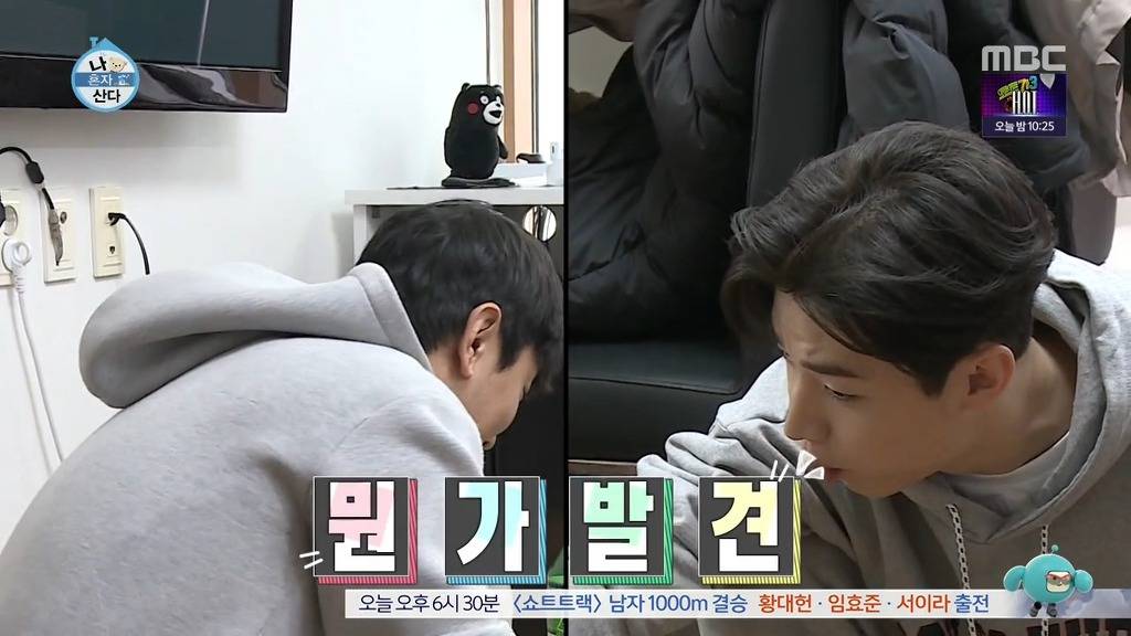 기안84의 자라나는 만두.jpg | 인스티즈