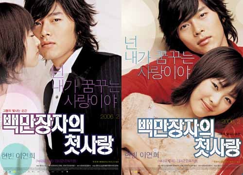 남자파트너 복이 있는거 같은 여배우 | 인스티즈