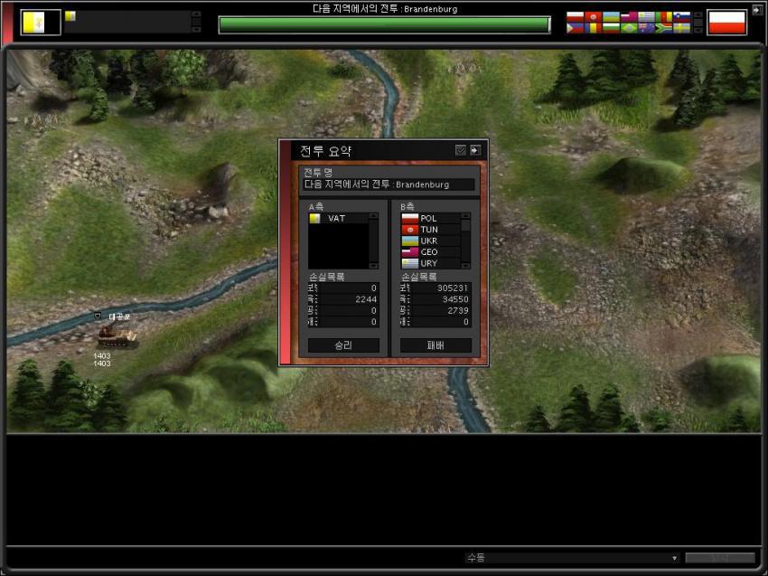 [슈퍼파워2] 바티칸 시국으로 플레이하기 - 2 (롤러코스터 타이쿤 그 양반) | 인스티즈