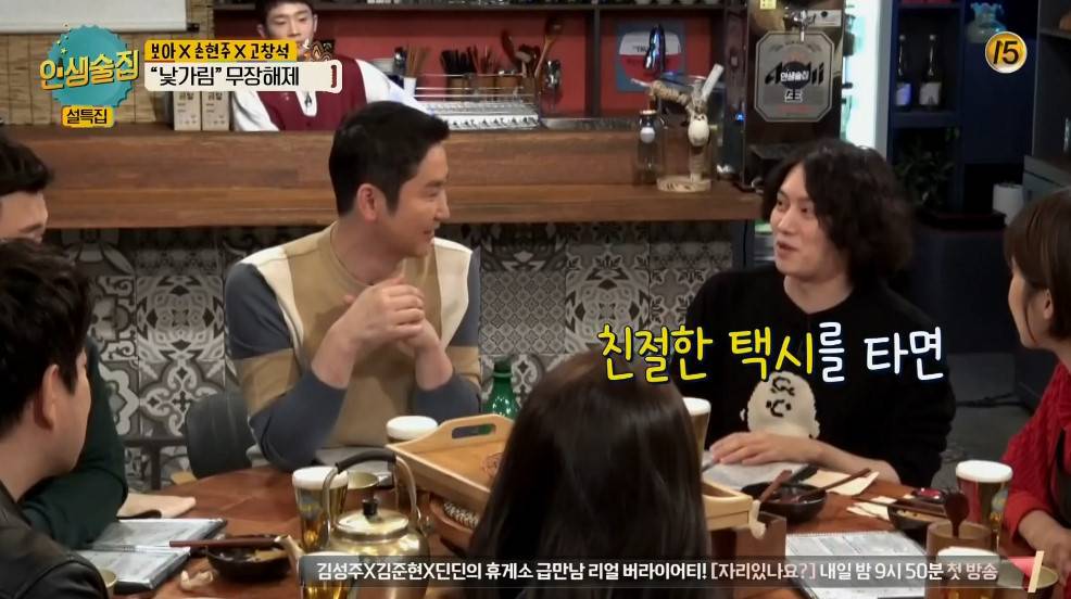 김콘돔 김희철이 머리를 기르는 이유 | 인스티즈