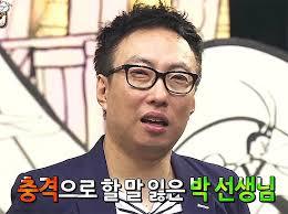 도쿄의 리얼부자들이 사는 오오타구 덴엔쇼후역의 부촌 (글에서 부내남 주의) | 인스티즈