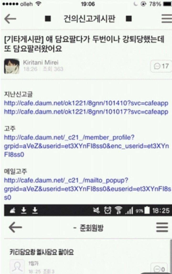 건게웃 레전드 모음 .JPG | 인스티즈