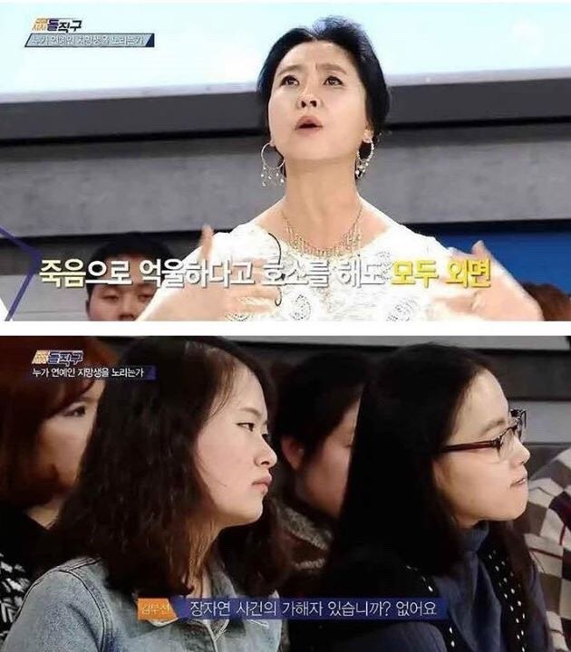 김부선씨가 말하는 연예계 성상납 | 인스티즈