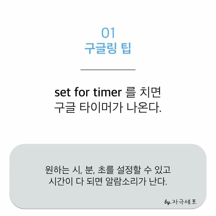 아는 사람만 안다는 구글링 검색 팁 12가지.jpg | 인스티즈