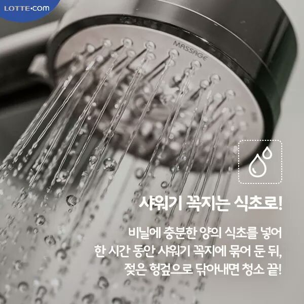 힘들지 않고 쉽게 청소하는 방법 | 인스티즈