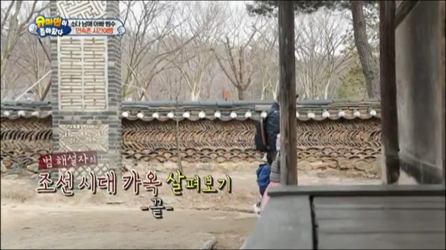 6살한테 별걸 다 가르치는 이범수.jpg | 인스티즈