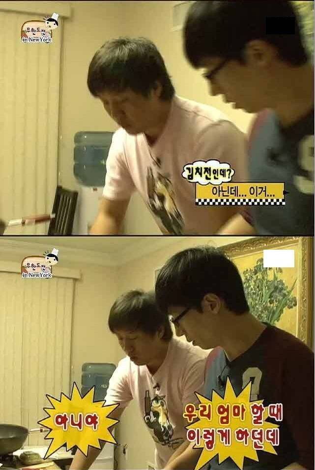 [무한도전] 유재석 촬영중 딥빡 | 인스티즈