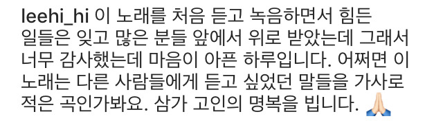 이하이 인스타 | 인스티즈