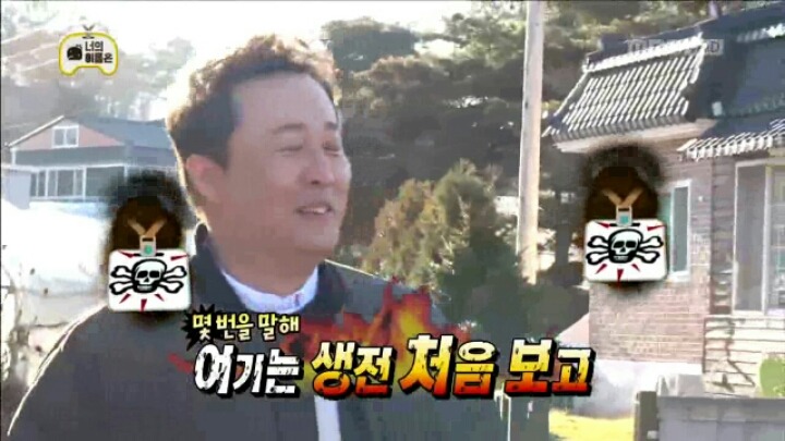 [무한도전] 생전 처음 보는 사람&박상면&유재석 | 인스티즈