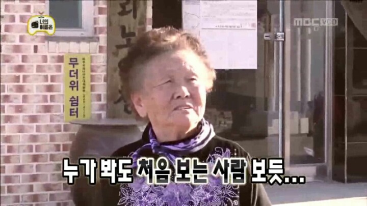 [무한도전] 생전 처음 보는 사람&박상면&유재석 | 인스티즈