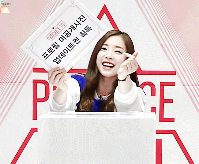 윤채경 | 인스티즈