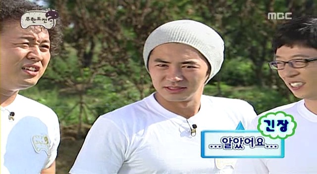 [무한도전] 오프닝 난장판 레전드 | 인스티즈