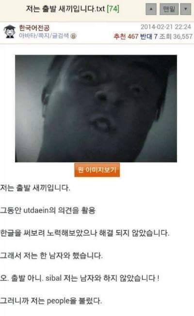 [고전] 한글이 안 써집니다 | 인스티즈