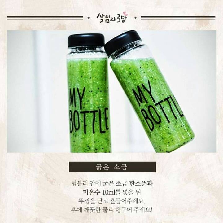 텀블러 관리법 | 인스티즈