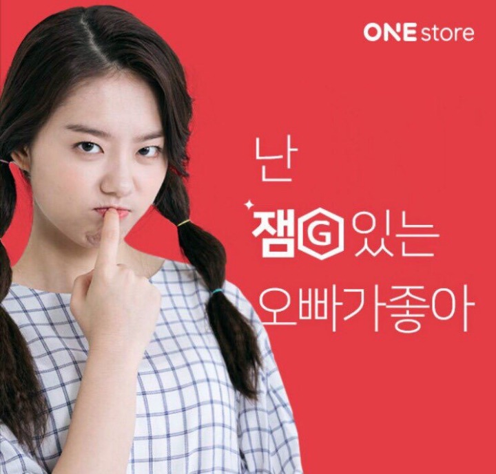 난 잼쥐있는 오빠가 좋아ㅋ | 인스티즈