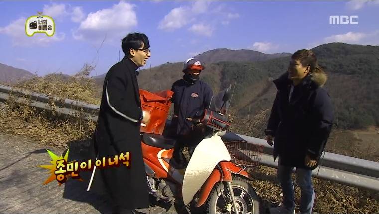 모든 연예인들의 로망을 실현하는 유재석.jpg | 인스티즈