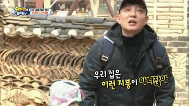 6살한테 별걸 다 가르치는 이범수.jpg | 인스티즈