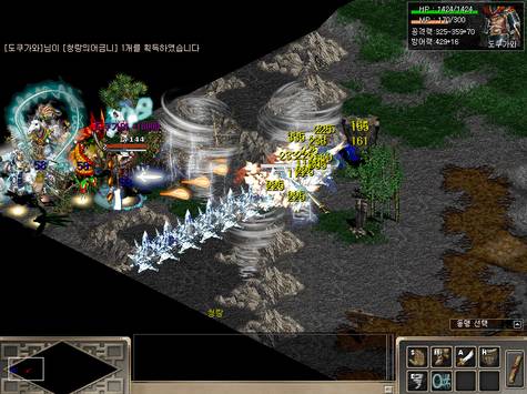 거상에서 친구들한테 고수 소리 듣던 시절.jpg | 인스티즈