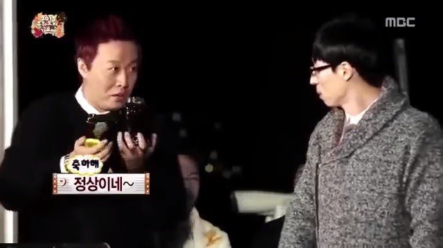 스타의 애장품(feat.무도).jpg | 인스티즈