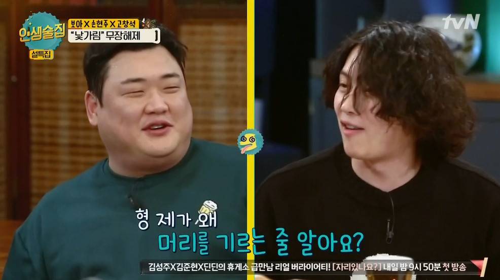 김콘돔 김희철이 머리를 기르는 이유 | 인스티즈