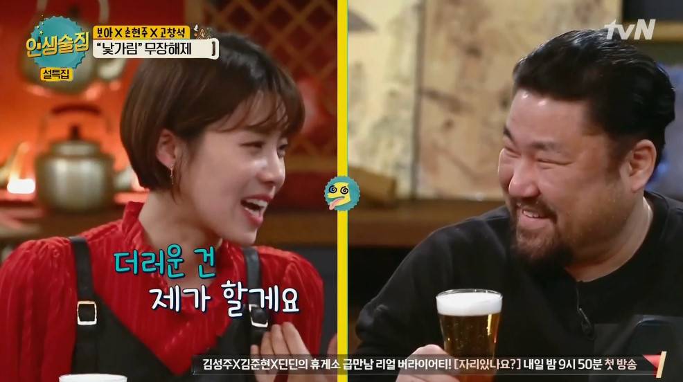 김콘돔 김희철이 머리를 기르는 이유 | 인스티즈