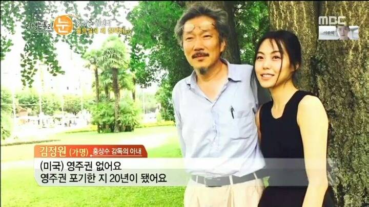 기자들이 꾸며낸 소설 때문에 더 고통 받고 계시는 홍상수 감독의 아내 분 | 인스티즈