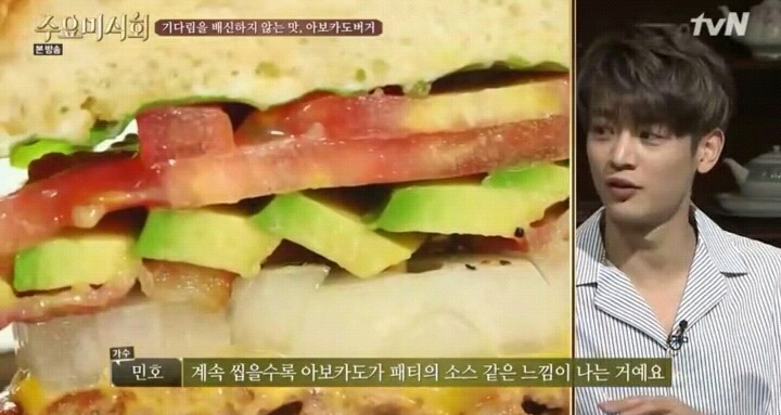 줄서서먹는 아보카도버거.jpg | 인스티즈