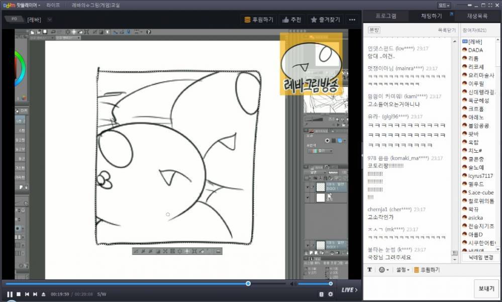 레바가 그린 아이유 | 인스티즈