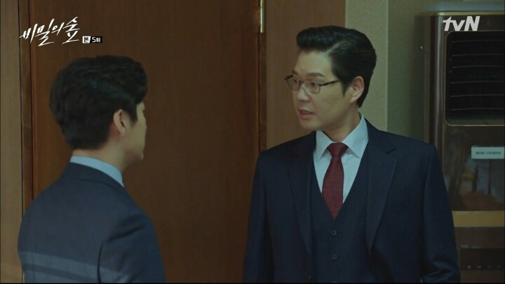 상사가 후배 덕질하는 드라마 | 인스티즈