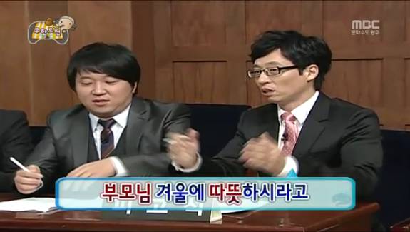 [무한도전] 패밀리 난잡토론 | 인스티즈