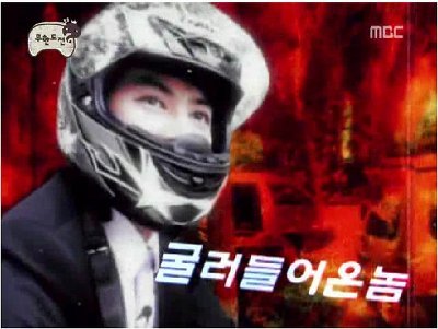 [무한도전] 무도 최초 떡밥 회수 | 인스티즈