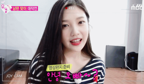 여러 이미지가 있는것같은 조이얼굴 | 인스티즈