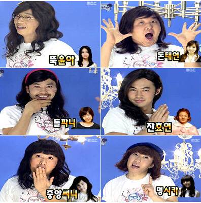 무한도전 역대 아이돌패러디.JPG (비쥬얼쇼크) | 인스티즈