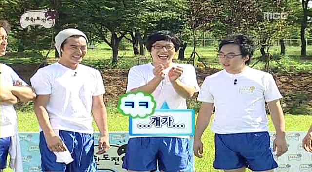 [무한도전] 오프닝 난장판 레전드 | 인스티즈