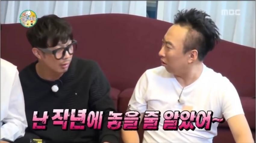 [무한도전] 너 왜 말놓니? | 인스티즈