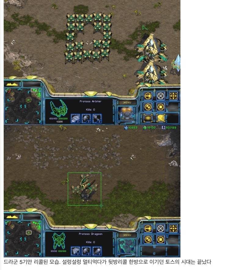 스타크래프트 1.18버전 패치내용.JPEG | 인스티즈